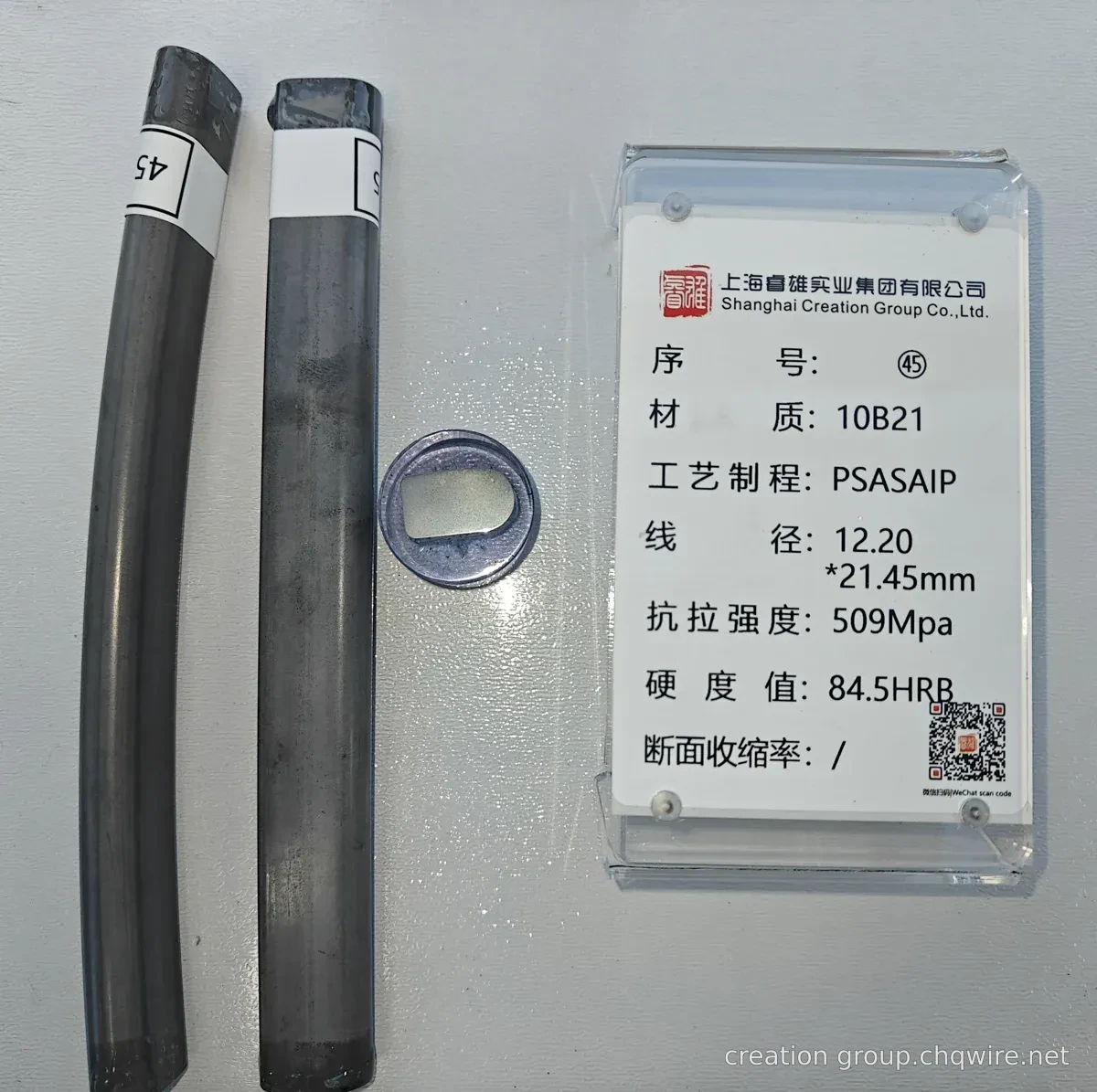 10B21 U형 샘플 실적 4