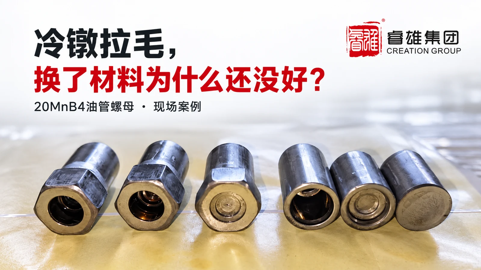 냉단 라모, 재료를 바꿨는데 왜 여전히 라모가 생기나요?