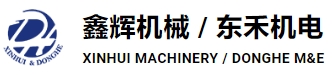 Donghe