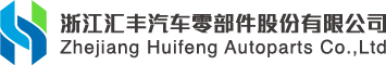 Zhejiang Huifeng