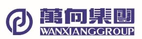 Wanxiang