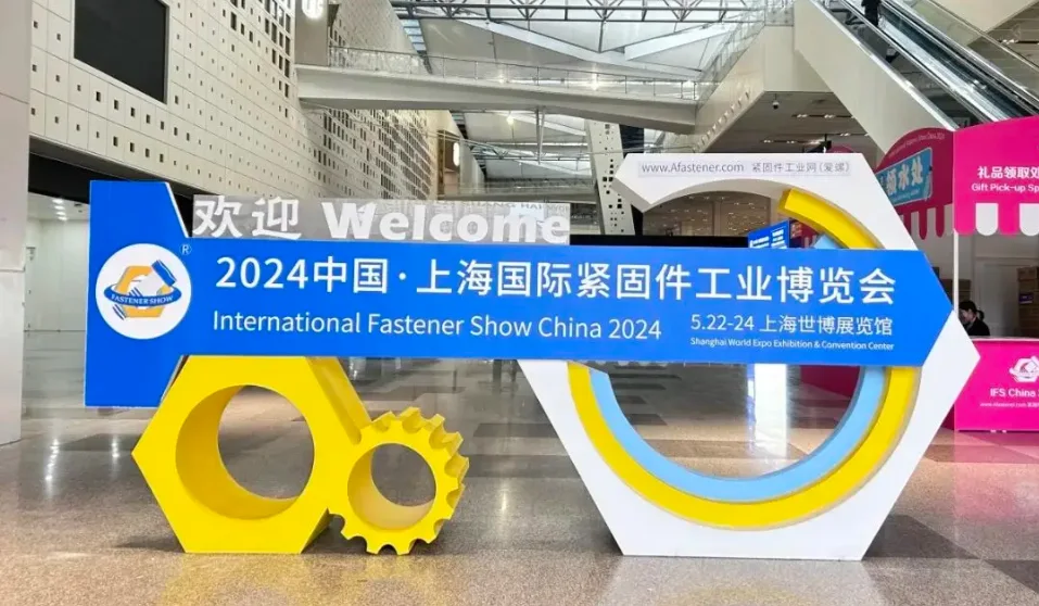 Shanghai International Fastener Expo