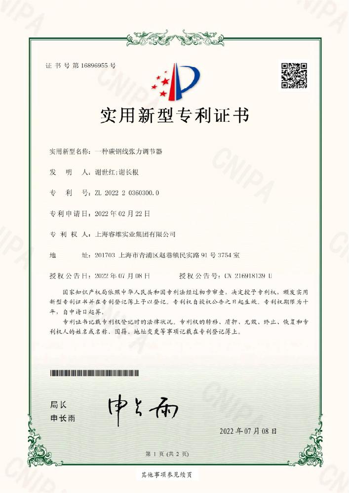 Carbon-steel wire tension regulator