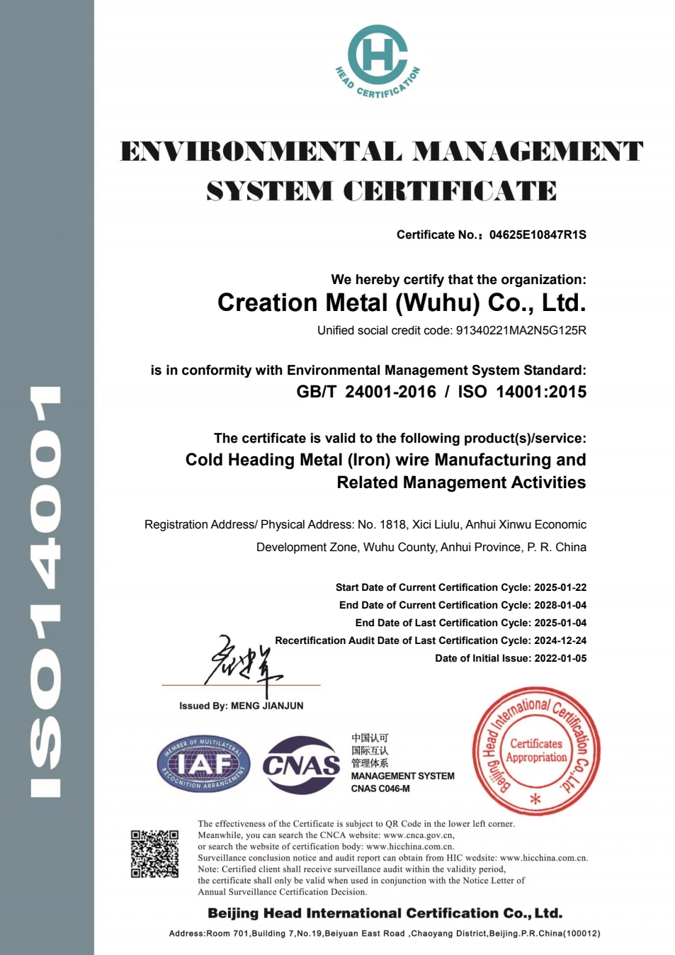 ISO 14001